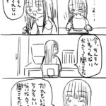 レス3番の画像1