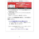 レス1番の画像1