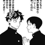 レス5番の画像1