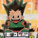 レス2番の画像1