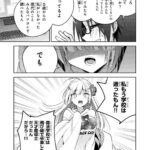 レス1番の画像7