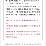 レス1番の画像4