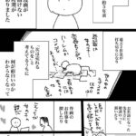 レス14番の画像1