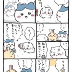 レス1番の画像3