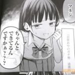 レス24番の画像1