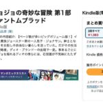 レス26番の画像1