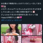 レス4番の画像2