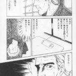 レス1番の画像3