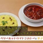 レス2番の画像2