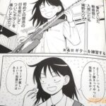 レス9番の画像3