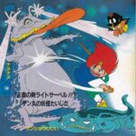 レス5番の画像2