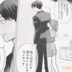 レス16番の画像1