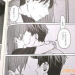 レス20番の画像3