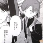 レス5番の画像1