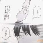 レス16番の画像3