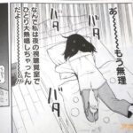 レス11番の画像3