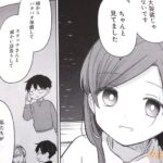 レス5番の画像6