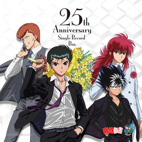 記事サムネイル