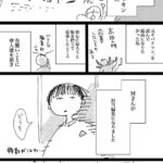 レス14番の画像2