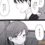 レス4番の画像3