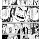 レス26番の画像3