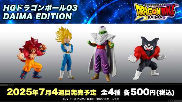 記事サムネイル