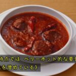 レス2番の画像6