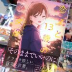 レス2番の画像1