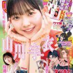 レス1番の画像4