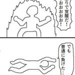 レス1番の画像1