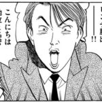 レス4番の画像1