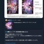 レス1番の画像4