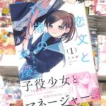 レス10番の画像1