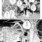 レス1番の画像5