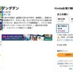 レス28番の画像1