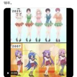 レス1番の画像1