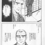 レス1番の画像2