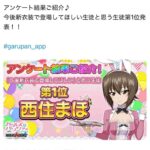 レス1番の画像5