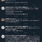 レス7番の画像1