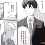 レス5番の画像2