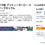 レス41番の画像1