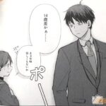 レス13番の画像3