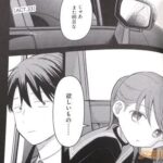 レス4番の画像2