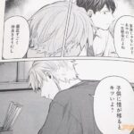 レス18番の画像2