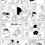 レス1番の画像2