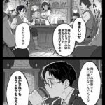 レス1番の画像3