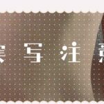 レス6番の画像1