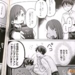 レス21番の画像2