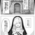 レス1番の画像11