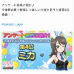 レス16番の画像2